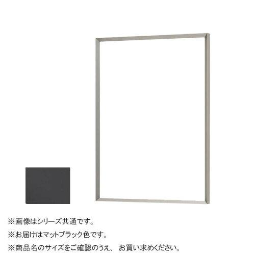 アルナ UVアクリル CUT マットブラック 600角 1820 (1849011)|ECJOY!店