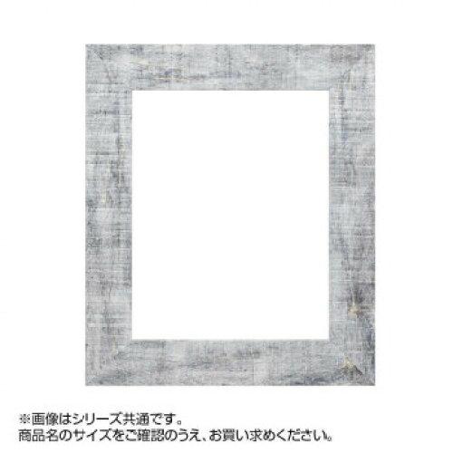 アルナ アクリル APS-05-グレー 大衣 57245 (1849959)|ECJOY!店