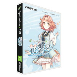 サイバー空間 Synthesizer V 2 人工知能学 花響 琴[WIN＆MAC](SSV-HKH2)