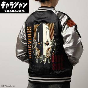 丸眞 スター・ウォーズ シャドウブラック スカジャン L【製造業者店卸し資産少】