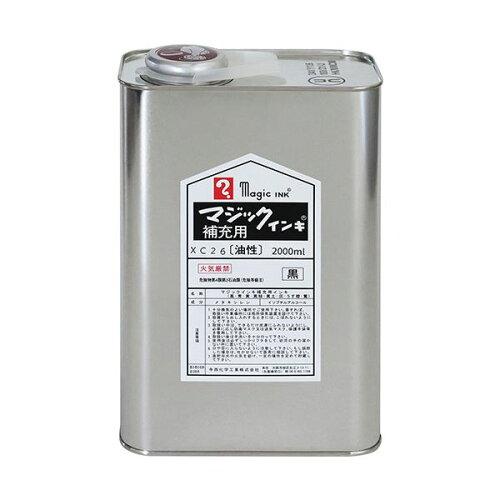 寺西舎密学加工 神通力 詰め直すインク UN缶入 2000ml 油性 黒 MHJ2000-T1 (1980133)