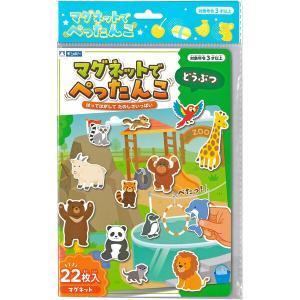 銀鳥産業(Ginchosangyou) マグネットでぺったんこ どうぶつ (339-079)【入数:60】