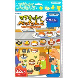 銀鳥工業(Ginchosangyou) 磁石でぺったんこ おすしやさん (339-080)【入数:60】