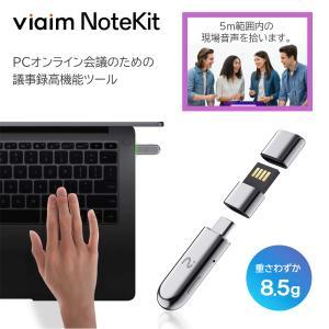 ICレコーダー HONG KONG FUTURE INTELLIGENT TECHNOLOGY viaim NoteKit(XFVI-D95)
