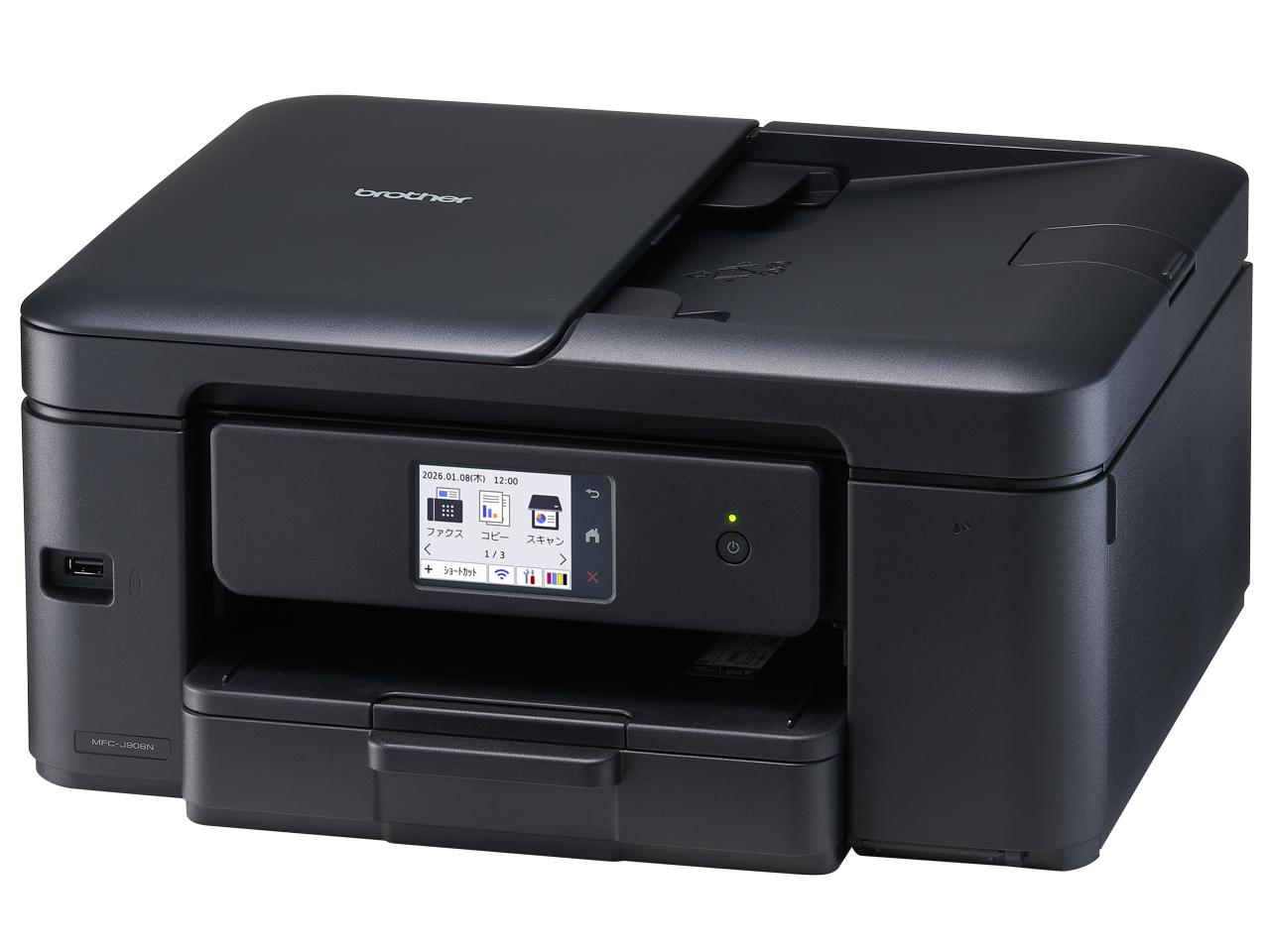BROTHER ブラザー プリンター ブラザー A4インクジェット複合機 MFC-J908N(FAX/コピー/プリント/スキャン/自動両面印刷/Wi-Fi/簡単設定)(MFC-J908N)