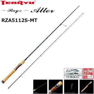 天龍(TENRYU) 天龍 レイズ オルタ RZA5112S-MT|ECJOY!店
