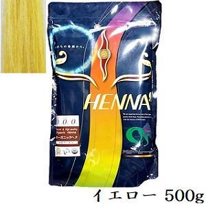 オーズインターナショナル オーズ ヘナ 500g (O’s)イエロー