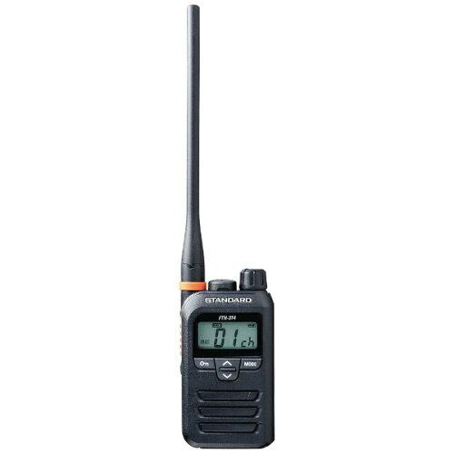 バーテックススタンダード スタンダード 【中継器対応】特定小電力トランシーバー(ロングアンテナ) (FTH314L 3787)|ECJOY!店