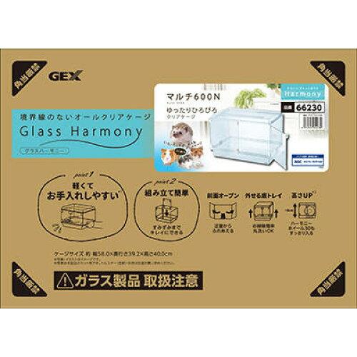 GEX(ジェックス) グラスハーモニーマルチ600N：ECJOY！店