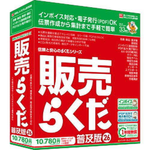 BSL取り合わせ科学研究所 売りわたすらくだ26鳴りわたる版