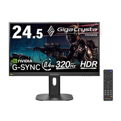 IODATA アイオーデータ 「5年保証」24.5型ゲーミングモニター(LCD-GD254U)