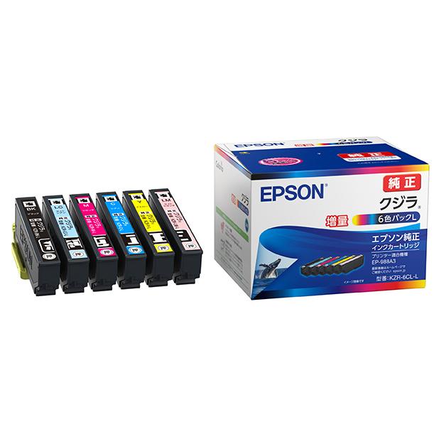 EPSON エプソン インキ薬莢/勇魚(6色容器に並べるL(引き上げ))(KZR-6CL-L)