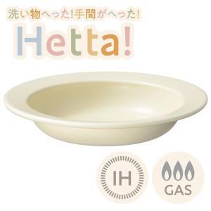 和平フレイズ お一皿分の料理してそのままちゃぶ台へ。Hetta!(ヘッタ!)IH相応う 陶器お皿食麺麭 各大いさ (1027085)【入数:20】