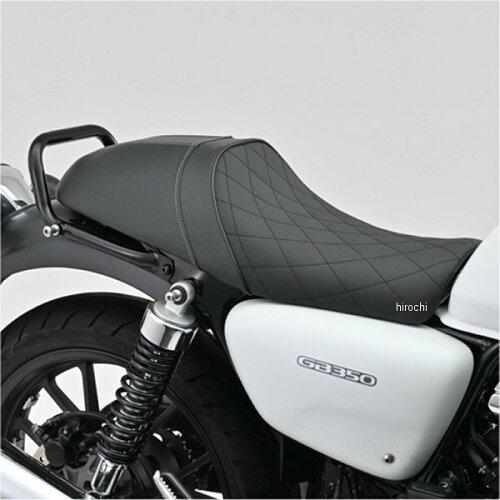 DAYTONA デイトナ カスタム腰掛け TYPE-CAFE GB350 品番:46391【沖縄・離島への送りとどける不可】