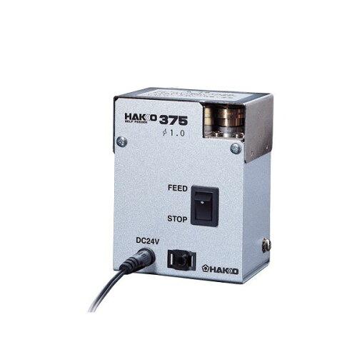白光 375 100-240V 0.5MM用 375-01　#375-01｜ECJOY！店