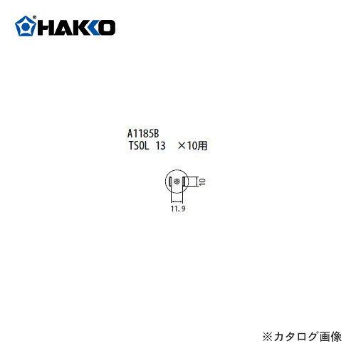 白光 ﾉｽﾞﾙ TSOL 13MMX10MM A1185B A1185B