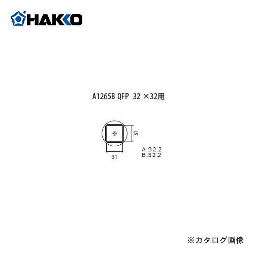 白光 ﾉｽﾞﾙ QFP 32MMX32MM A1265B A1265B