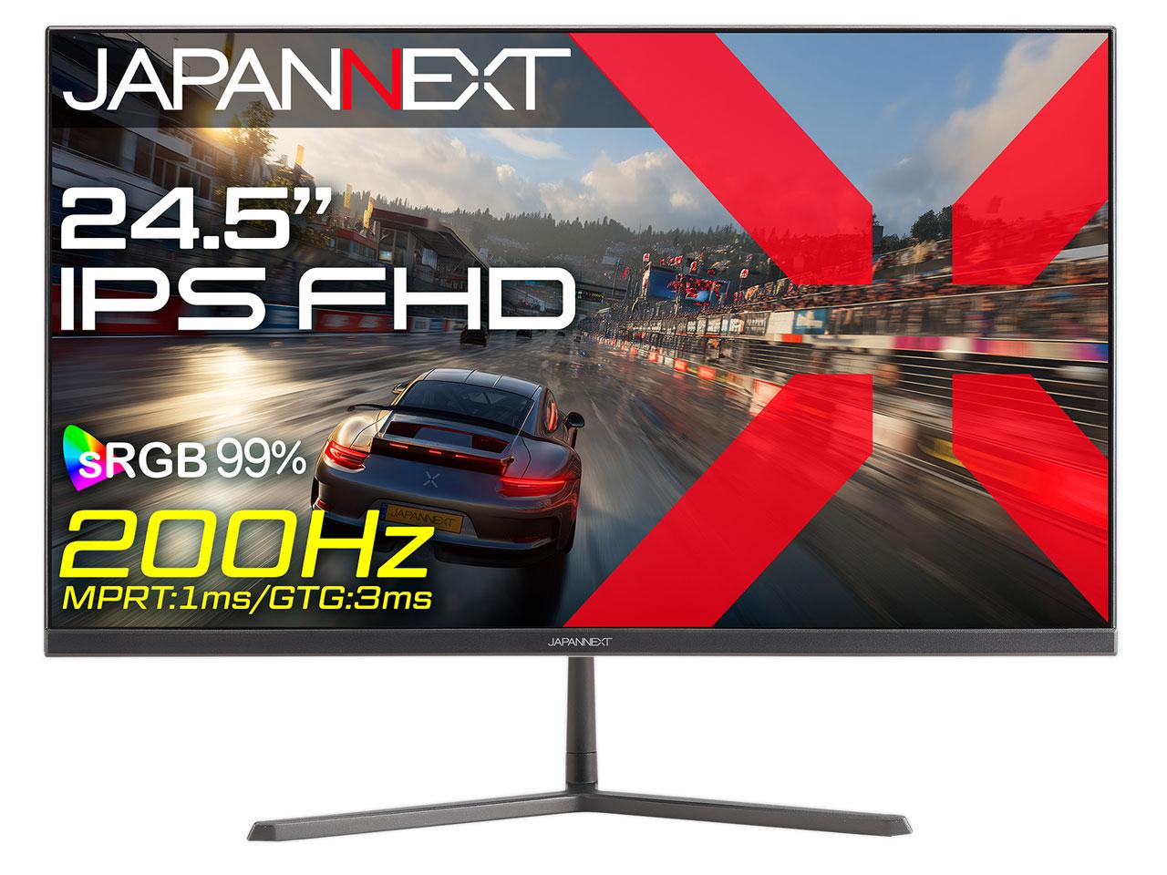 JAPANNEXT ゲーミング液晶見せびらかす 24.5型/1920×1080/HDMI×1、DP×1/黒いこと/金棒引き有/2年引き請ける