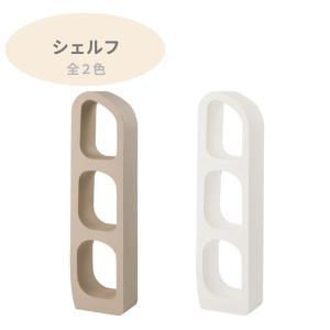 AZUMAYA 東谷 シェルフ