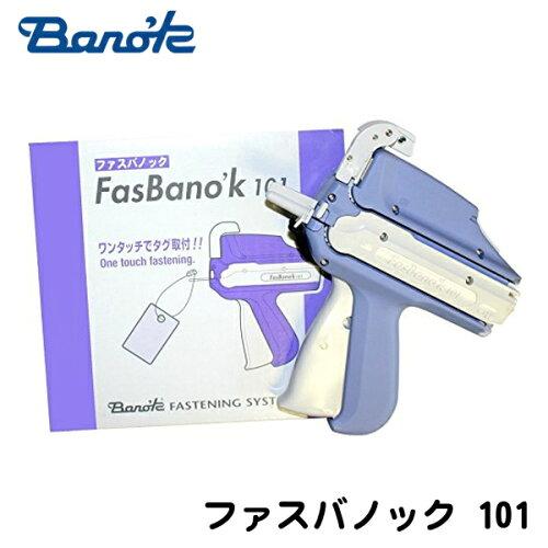 トスカバノック バノック ファスバノック101 (FB101 6051)