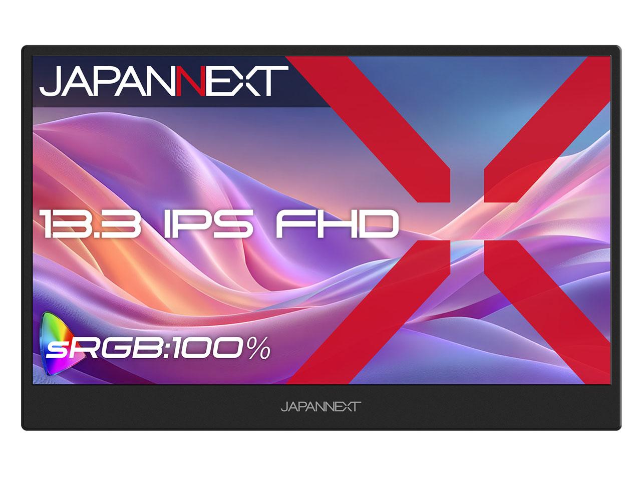 JAPANNEXT JN-MD-IPS133F(JN-MD-IPS133F)