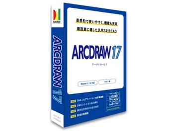 ダイテック ARCDRAW17｜ECJOY！店 35,591円