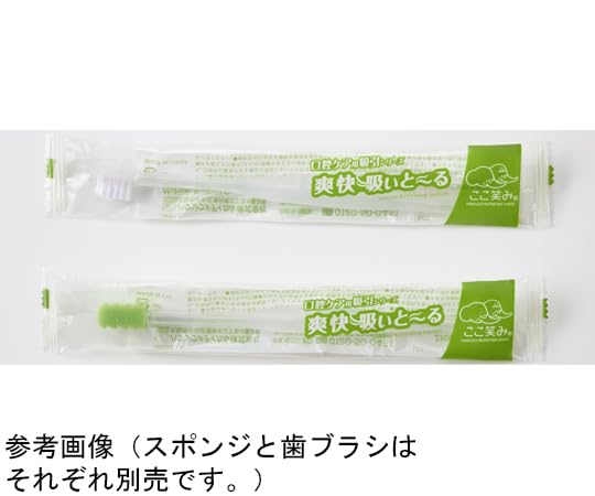ハクゾウメディカル 爽快吸いとーるシリーズ 歯ブラシ 50本入 3118064 (2166048)