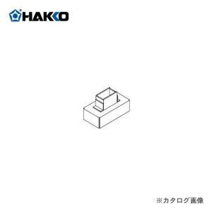 白光 485-N-02