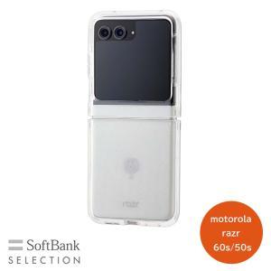 SoftBank SELECTION *ハイブリッドケース＆アウトディスプレイフィルム for razr60s/50s(SB-A099-HYST/GL)