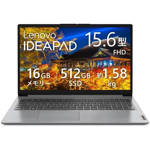 LENOVO レノボ 82VG00YBJP Lenovo IdeaPad Slim 170 Windows 11 Home 15.6型（インチ） Ryzen メモリ16GB SSD 512GB 1920×1080 Webカメラ有り Bluetooth v5.2 Office有り(試用版) 1.0～1.5kg グレー系