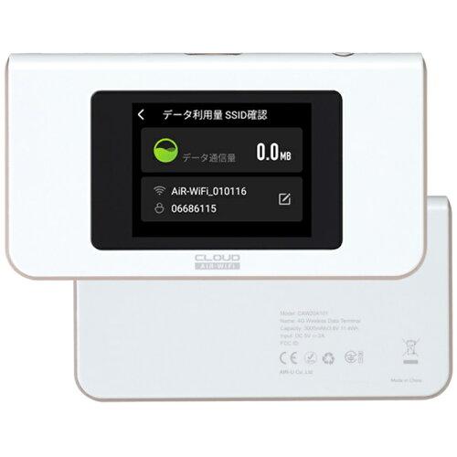 DHA Corporation DHAクラウドWi-Fiルータ + 100GB365日国内メール交換容器に並べる(DHA-RTR-037)