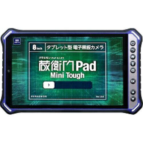 ルクレ 蔵衛門Pad Mini Tough(KMG05)
