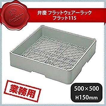本間冬治工業 弁慶 フラットウェアーラック フラット-115 1個 6,408円