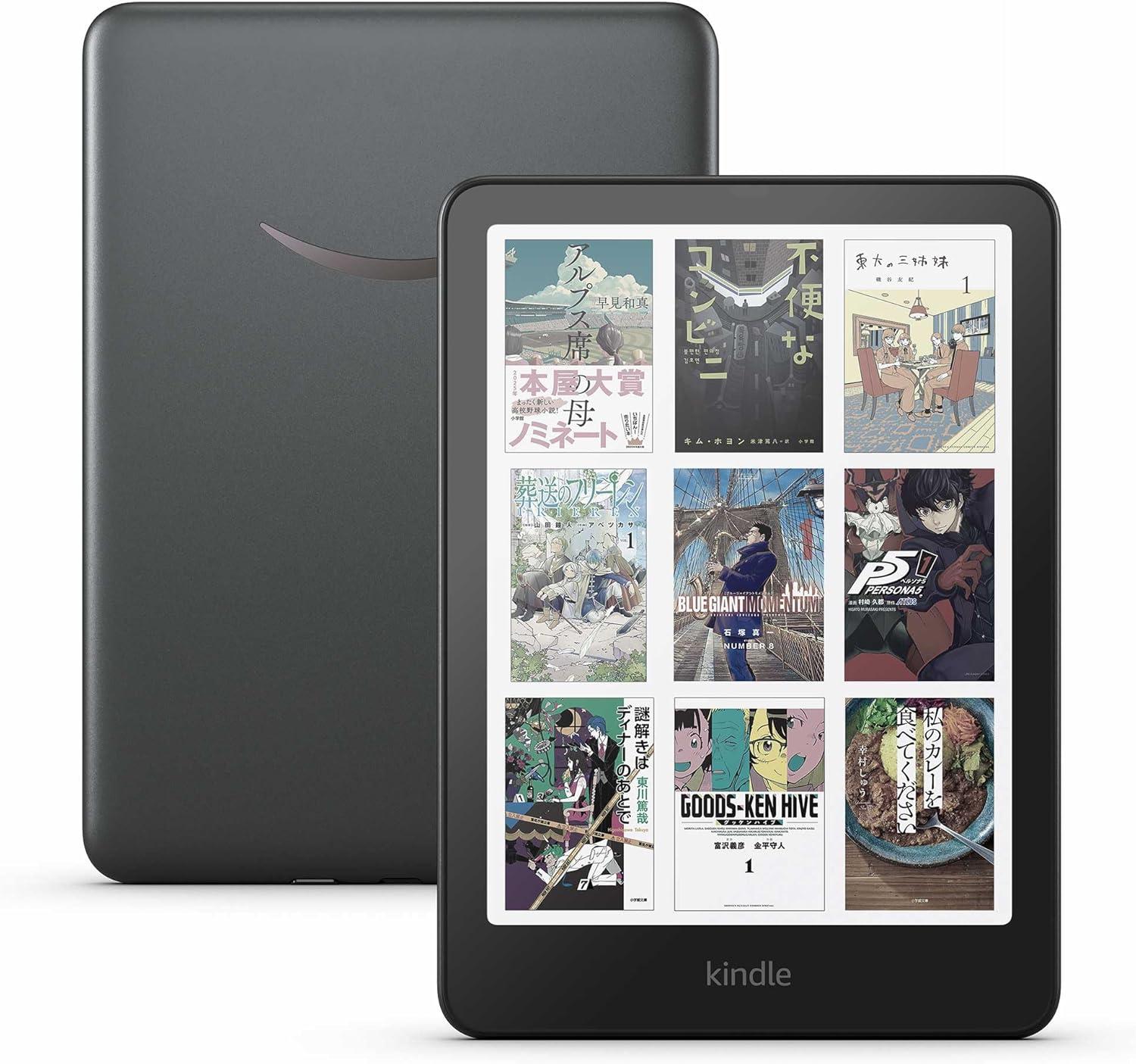 【店卸し資産限即納】AMAZON アマゾン New Amazon Kindle Colorsoft シグニチャー～版 32GB (2025年発売)