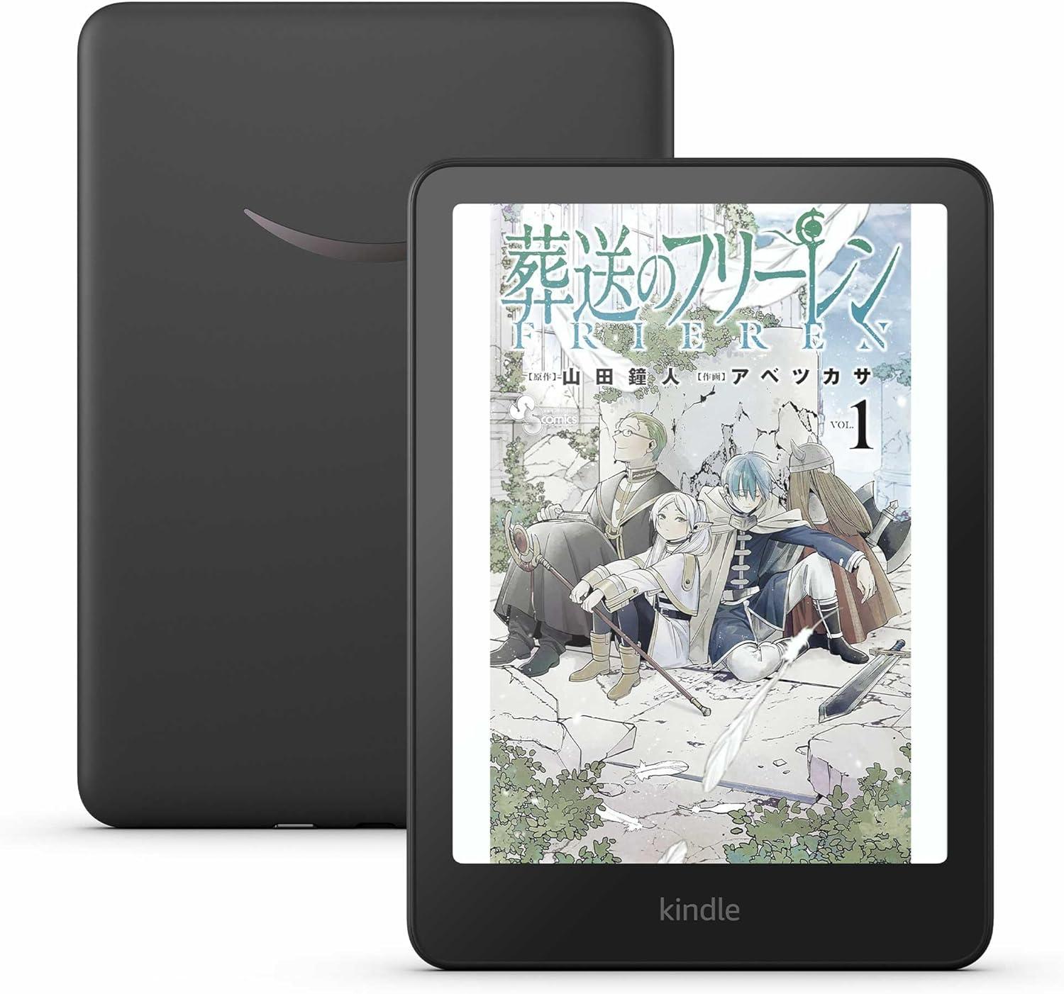 【店卸し資産限即納】AMAZON アマゾン New Amazon Kindle Colorsoft 16GB (2025年発売)