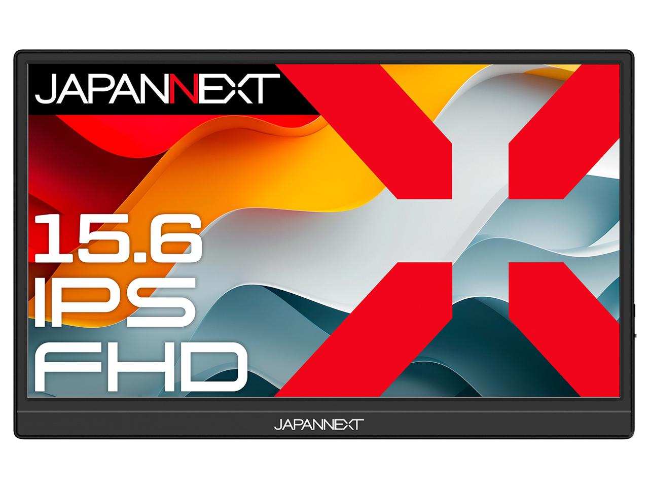 JAPANNEXT 液晶見せびらかす 15.6型/1920×1080/miniHDMI×1、USB-C×1/黒いこと/金棒引き有/2年引きうける