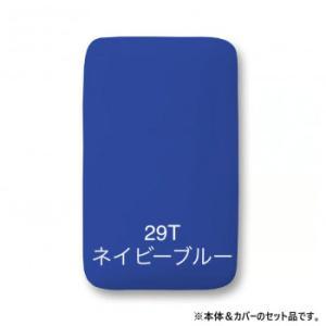 クロスドッグ サイトウ アイロン ボード ARTRON 本体＆カバー カバーネイビーブルー AR-14 (2276549)
