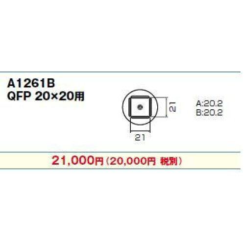 白光 ﾉｽﾞﾙ QFP 20MMX20MM A1261B A1261B