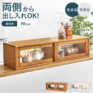 HAGIHARA 萩原 カウンター上収納 MUD-6127LBR ライトブラウン ※北海道、沖縄、離島配送不可|ECJOY!店