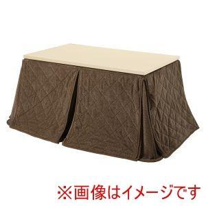 HAGIHARA 萩原 ご機嫌手合い用うす掛け布団(赤銅色) 仕損ないFH135-BR ※北海道、沖縄、離島送りとどける不可