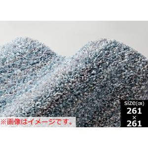 スミノエ(Suminoe) LS48_261X261 リュストル4.5畳 アイスブルー|ECJOY!店