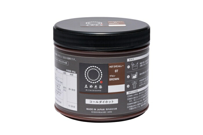 桂屋ファイングッズ 桂屋 コールダイホット 300g 07 ブロン