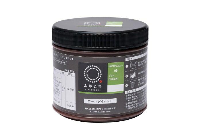 桂屋ファイングッズ 桂屋 コールダイホット 300g 09 グリン