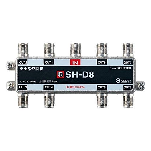 マスプロ電工 8分かちあう器 BL型(CATV・VU・BS・CS 3224MHz相応う) SH-D8 (1765364)