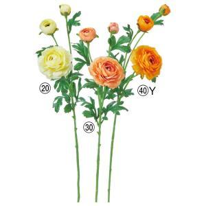 ASCA アスカ ラナンキュラス×2 蕾×1 (A-35429-020)【入数:12】 花・ガーデン・DIY-造花・人工観葉植物