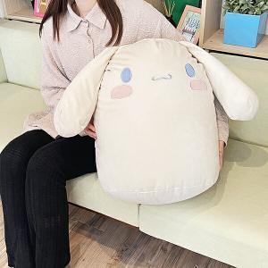 丸眞 サンリオ シナモロール くつろぎシナモン ビーズクッション ぬいぐるみ インテリア (3785003900)｜ECJOY！店