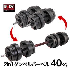 Hi Mark International BW7540 BW-7540 ボディスカルプチャー 黒いこと