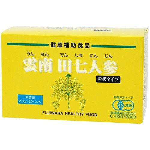 フジワラ舎密学 有機雲南田七人蔘 粒状手合い 30包 (1508909)
