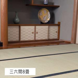 イケヒコ 城山 ヒバ 三六 四方 縁・17 三六間8畳
