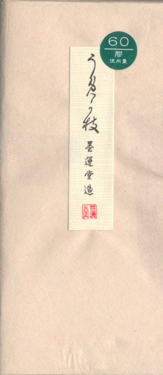 墨運堂 固形墨 うめがえ 4.0 02804 (1972434)｜ECJOY！店